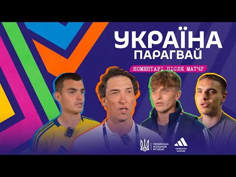 ЧС-2025 (U-20). Україна — Парагвай — 2:1. Коментарі переможців