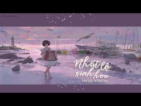 [VIETSUB + PINYIN] Nhất Lộ Sinh Hoa/ Một Đường Nở Hoa - Ôn Dịch Tâm 🌸  || 一路生花 (温奕心)♩