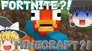 【マイクラｓｗｉｔｃｈ版】久々にマイクラしようとしたら悲劇が・・・。スキン買っちゃいました！！【ゆっくり実況】