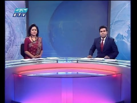 সন্ধ্যা ০৭ টার একুশে সংবাদ, ০৬ নভেম্বর ২০১৮