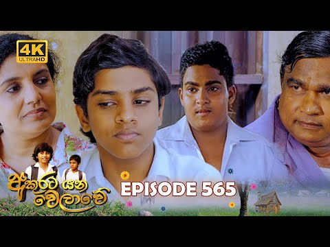 Hiru TV