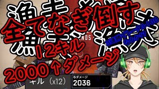 【Apexlegends】3連勝で100勝なるか！？【PS4】