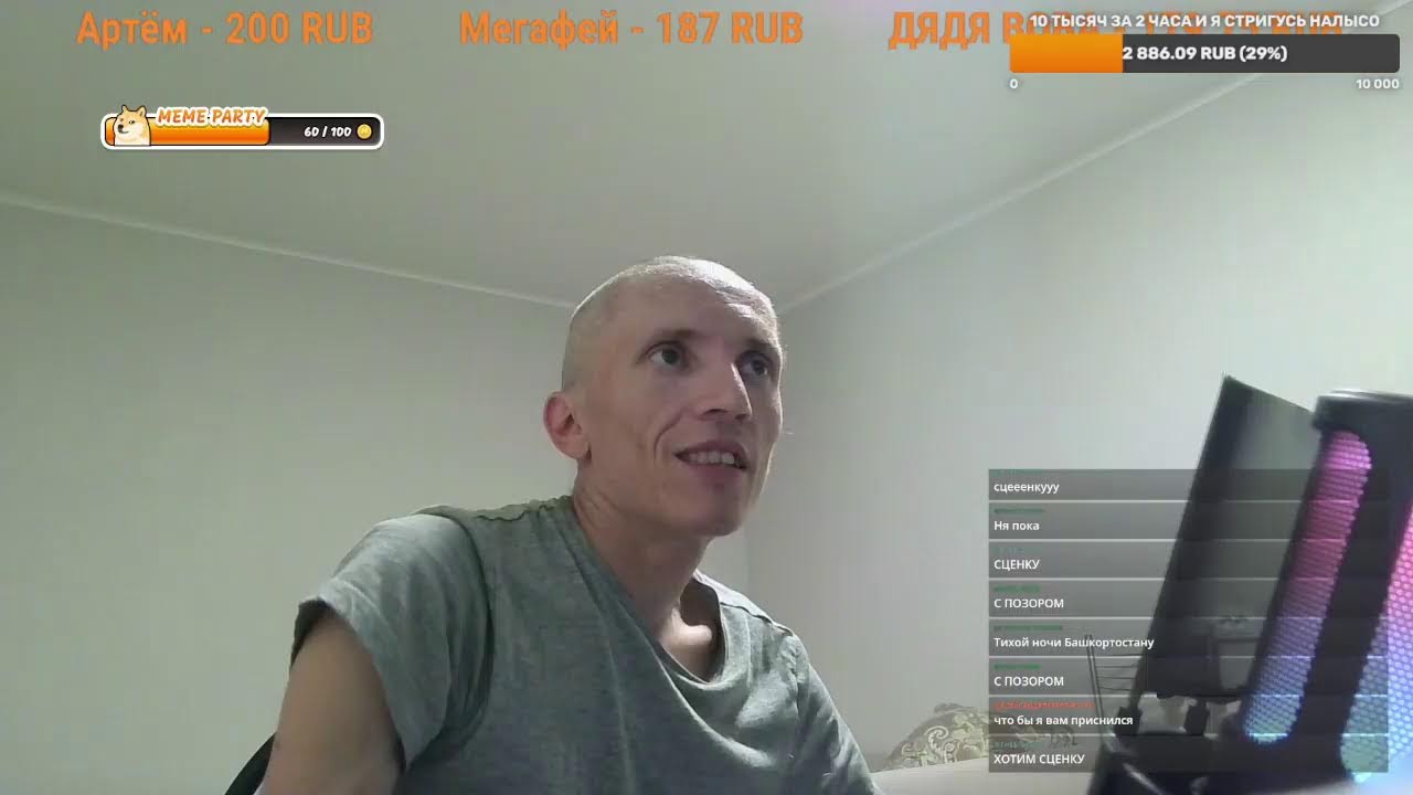 Постригусь налысо, если задонатят 10 тысяч за 2 часа