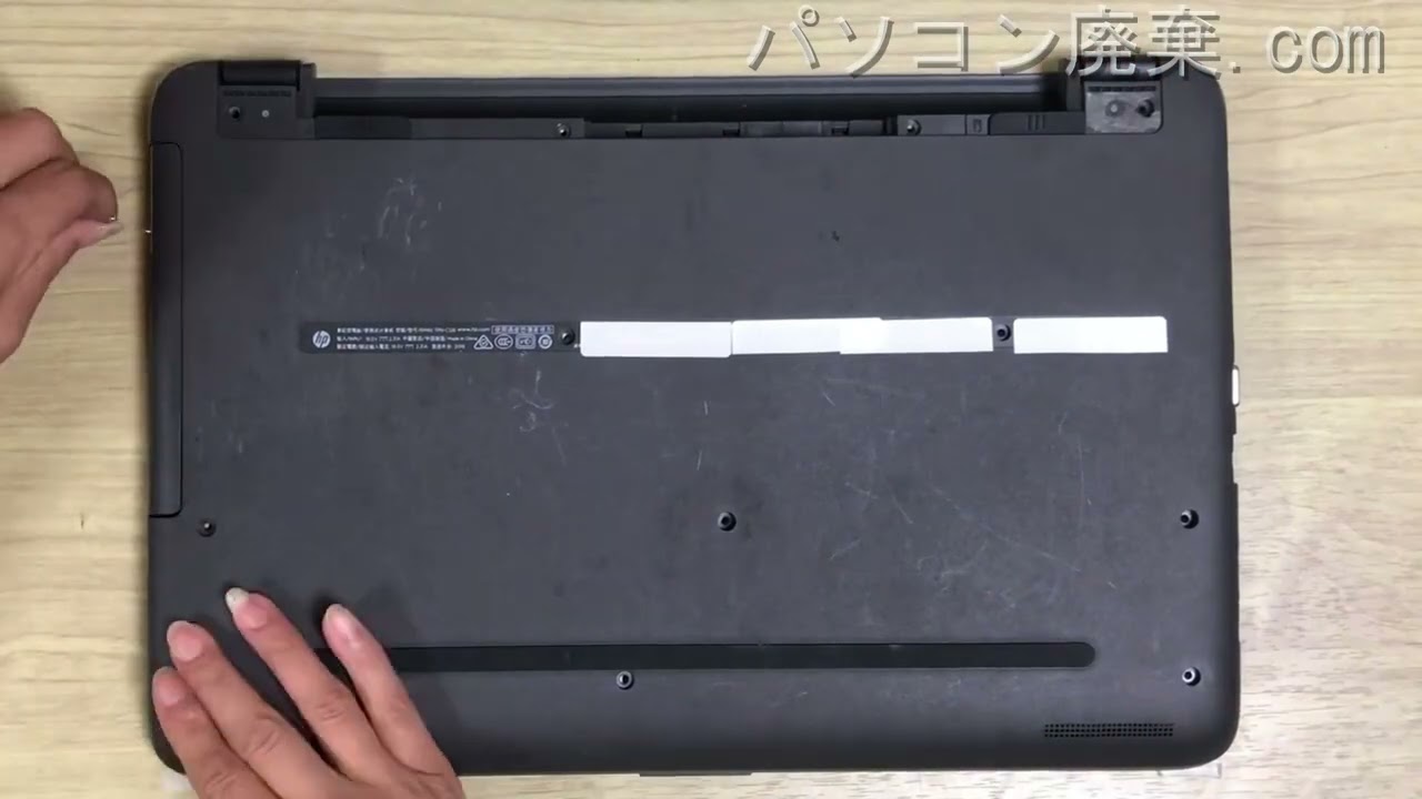 HP TPN-C126 Windows10 Home 64bit(HDDリカバリ) / Polaris