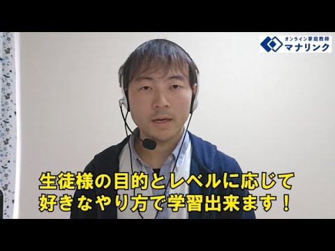 総合経済学科 カリフォルニア州立大学フレズノ校 コミュニケーション学科 卒 むさしオンライン家庭教師