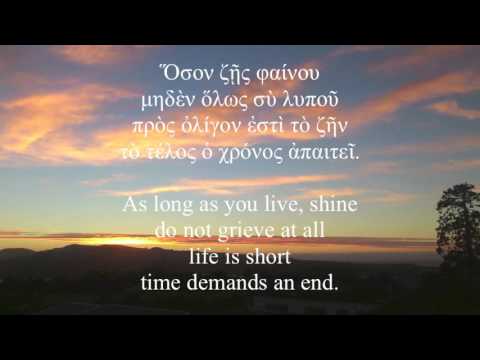 The Seikilos Epitaph in Ancient Greek