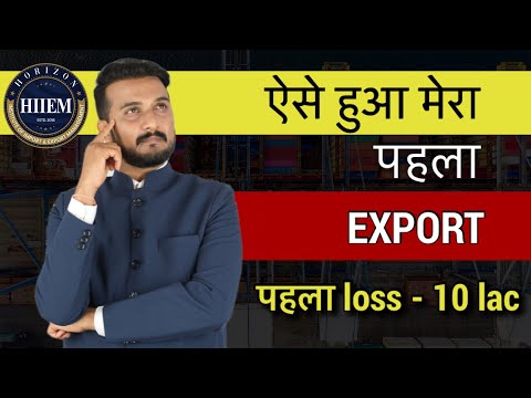 My first Experience of Export | First loss of Rs 10 lac | By Sagar Agravat