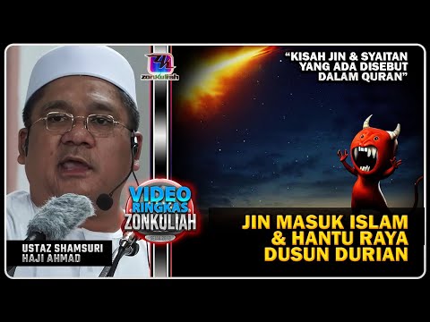 TAZKIRAH : Meteor Panah Syaitan & Jin Masuk Islam - Ustaz Shamsuri Ahmad