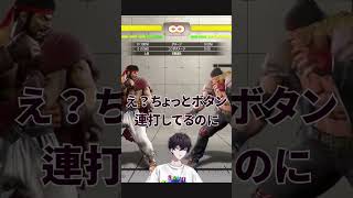 佐伯イッテツの配信にアドバイスを送る教授【にじさんじ切り抜き/佐伯イッテツ/オリバー・エバンス/スト6】#shorts