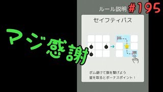 助かった… Sリーグ BrainWars(ブレインウォーズ)実況#195 フェニックス(phoenix)