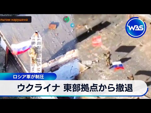 ウクライナ:天文学者がキエフの空を調査 – 彼らが発見したのは奇妙なものでした