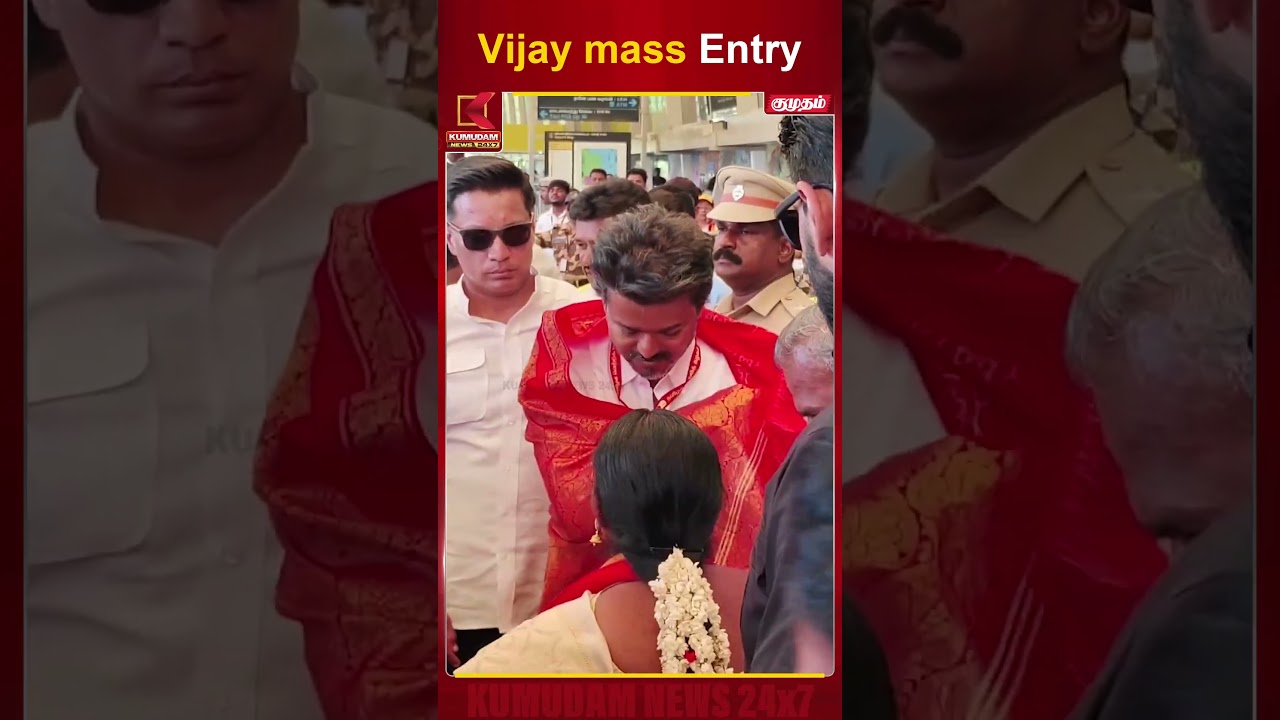 விஜயை சந்திக்க விமான நிலையத்தில் ரசிகர்கள் வெள்ளம் | Kovai | TVK Vijay | Kumudam News