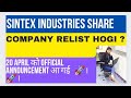 Sintex Industries Share Latest News Sintex Industries Share Latest News Today Sintex Industries