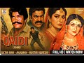 QAIDI 1986 SULTAN RAHI ANJUMAN MUSTAFA QURESHI FULL ACTION OFFICIAL PAKISTANI MOVIE HD