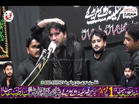 Zakir Syed Imran Haider Kazmi 1 Muharram 2022 Yadgar  Majlis Musaib Bibi Fatima S.A Daoke Muridke