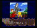 FELICIA Ending