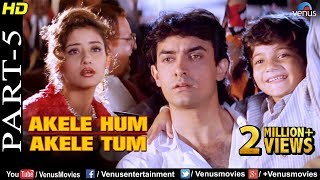 Akele Hum Akele Tum - Part 5 | Aamir Khan & Manisha Koirala | 90's Superhit Romantic Movie