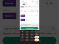 How To Buy Share Upstox Mtf Share Buy