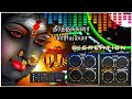 தீர்த்தக்கரை மாரியம்மா Song Eco Mixer SKcreation ஸ்ர