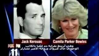 The Arrivals 41 (Arabic) القادمون الحلقة ٤١