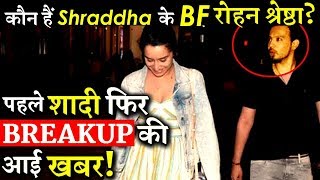 First Wedding And Then Breakup News, Who is Shraddha Kapoor’s Alleged BF Rohan Shrestha ?