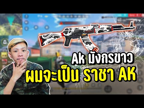 ฟีฟายmax