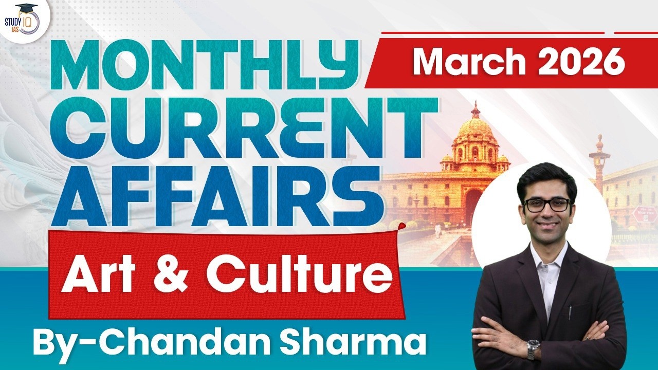Monthly Current Affairs 2026 | History Art & Culture | March 2026 | UPSC | StudyIQ IAS