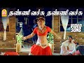 Thanni Vachu HD Video Song தண்ணி வெச்சு Jai Hind Arjun Ranjitha Vidyasagar