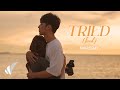 MARSDAY - Tried (Tired)【Official MV】