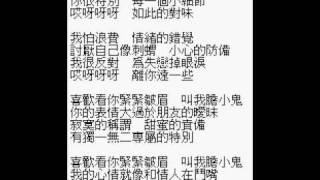 [翻唱]梁詠琪-膽小鬼(Me singing "Coward" by GiGi Leung)