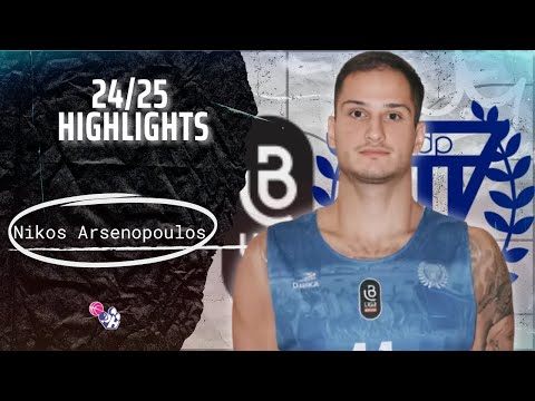 Nikos Arsenopoulos Highlights 2024/25 || Portugal LPB || CD Povoa