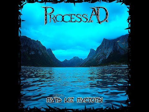 MetalRus.ru (Modern Metal). PROCESS A.D. — «Путь из пустоты» (2020) [Full Album]