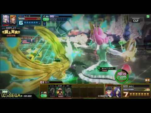 【COJS】コードオブジョーカー2016/11/24 頂上対決