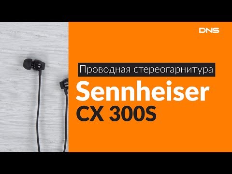 Распаковка и демонстрация наушников Sennheiser CX 300S