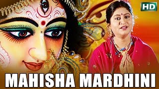 MAHISHA MARDHINI | Namita Agrawal | Sarthak Music | Sidharth TV