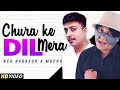 Chura Ke Dil Mera BCS Ragasur Feat Mochaa