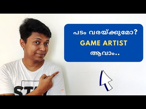 How to get in as GAME ARTIST? - Find your CORE ART skills EASILY!