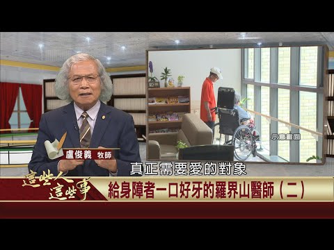  - 保護台灣大聯盟 - 政治文化新聞平台