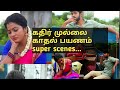 Pandian Stores Promo Pandian Stores Today Episodes Kathir Mullai WhatsApp Status Video
