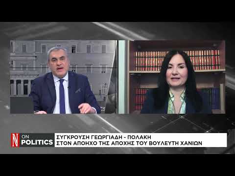 Γάμος ομόφυλων ζευγαριών: Τα «όχι», οι απουσίες και οι διαρροές