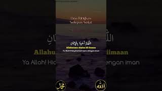 Download lagu Doa Ringkas Selepas Solat #islam #inspirasi #doamustajab mp3
