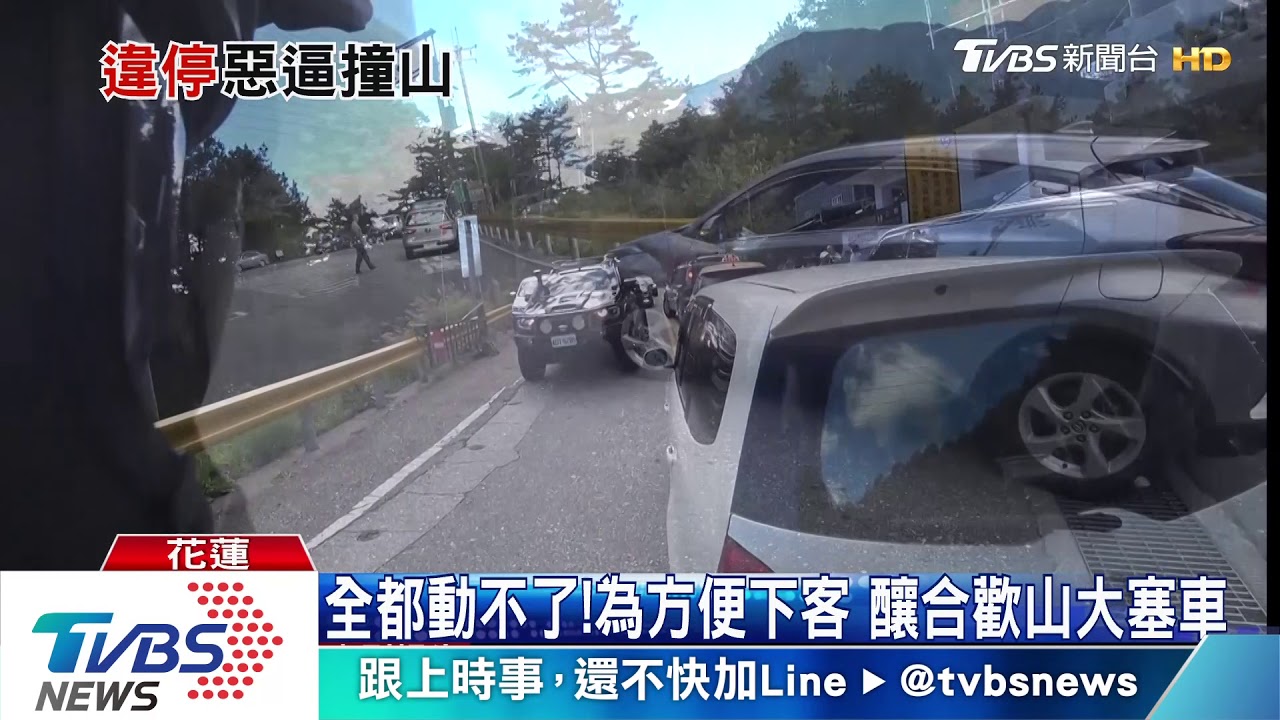 你故意的！騎士勸導臨停車　反遭惡意逼車