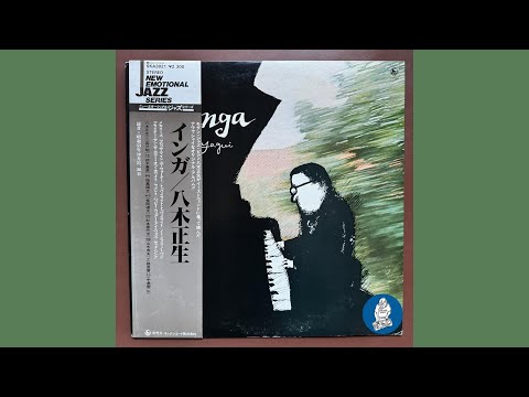 八木正生 (Masao Yagi) - Blossom In The Water (Japanese Jazz Funk,Jazz)