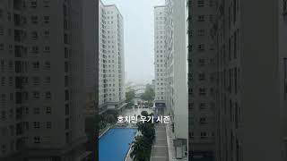 호치민 우기 #베트남 #hcm #베트남