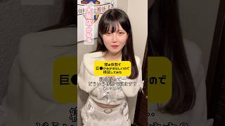 冬はかくれてるのでオススメですw #推しは推せる時に推せ #推し推せ #コンカフェ #ミナミコンカフェ #メイド #アイドル #shorts