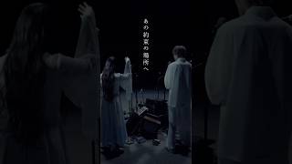 【実写MV】オリジナル曲を珀さんと歌いました🪽「ツバサfeat.珀」 #jpop #オリジナル曲 @haku1224