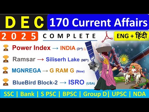 DECEMBER 2025 CURRENT AFFAIRS | TOP 170 DECEMBER CA 2025 | DECEMBER 2025 MONTHLY CURRENT AFFAIRS |