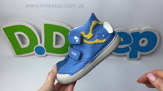 D.D.Step Черевики S066-61158A Marine