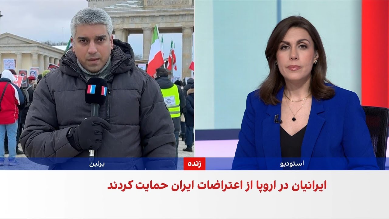 تجمع ایرانیان در اروپا، آمریکا و استرالیا در حمایت از اعتراضات سراسری