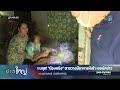 อาการ